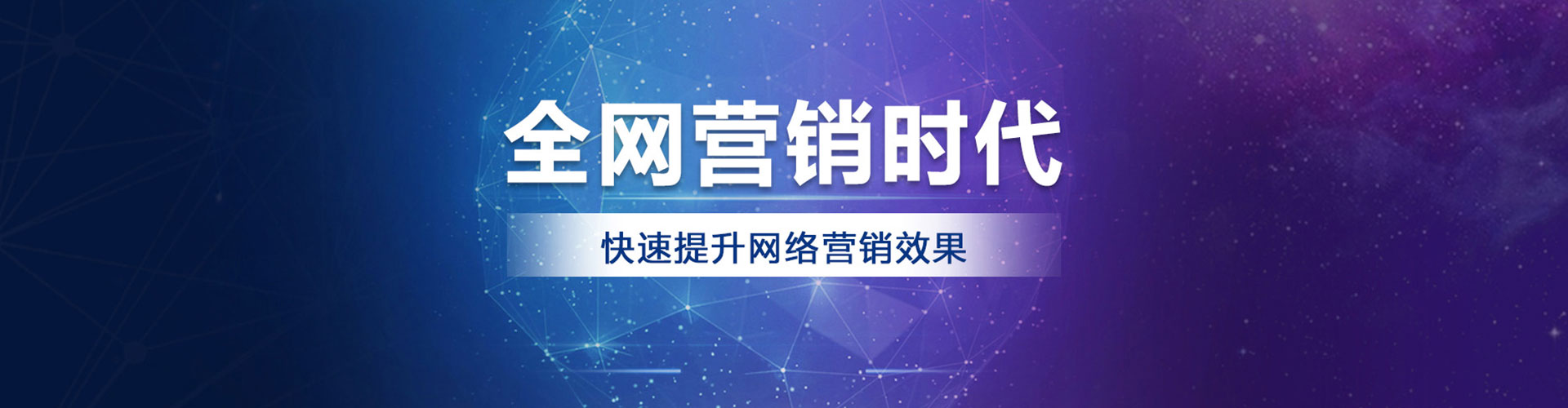 山上百度竞价赚钱