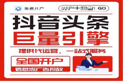 精准营销的秘诀：sem优化托管的案例研究