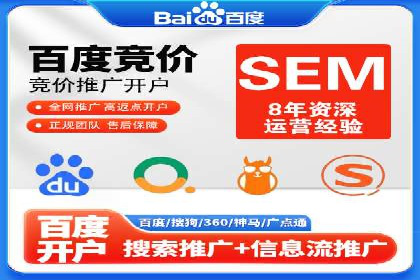 SEM托管代运营案例解析：ROI大幅提升的秘诀